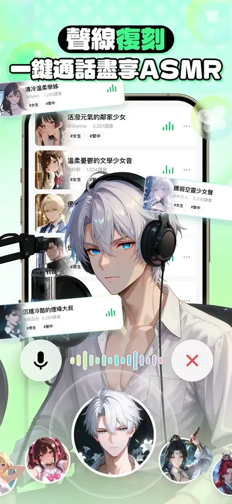 FLAI AI 语音互动界面